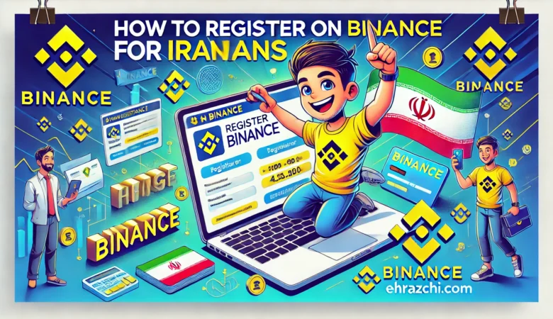 آموزش کامل ثبت نام در بایننس و انجام KYC: ورود به دنیای ارزهای دیجیتال!