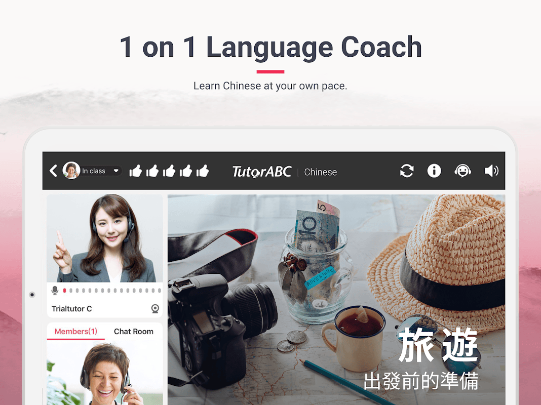 سایت TutorABc :ثبت نام و احراز هویت اکانت مدرسان