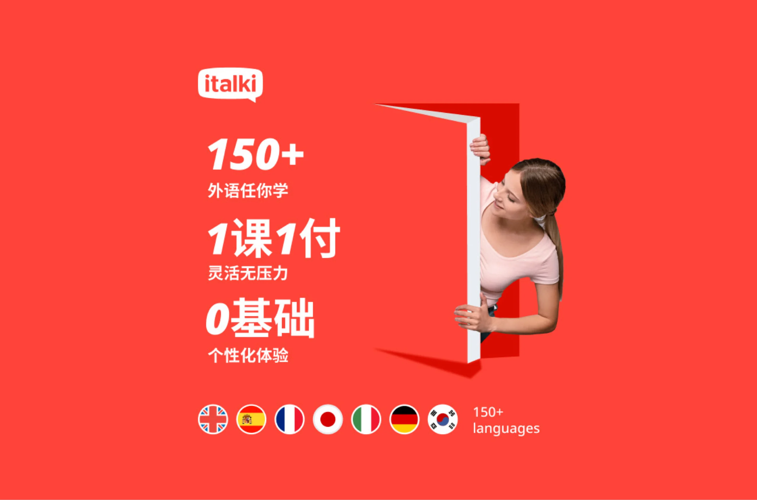 تدریس در سایت italki :ثبت نام و خرید اکانت italki با وریفای تضمینی