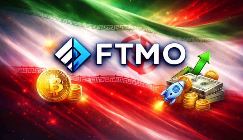 آیا FTMO به ایرانی‌ها خدمات می‌دهد؟ بررسی کامل شرایط و محدودیت‌ها